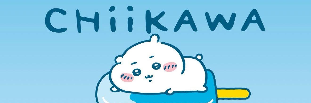 header profile